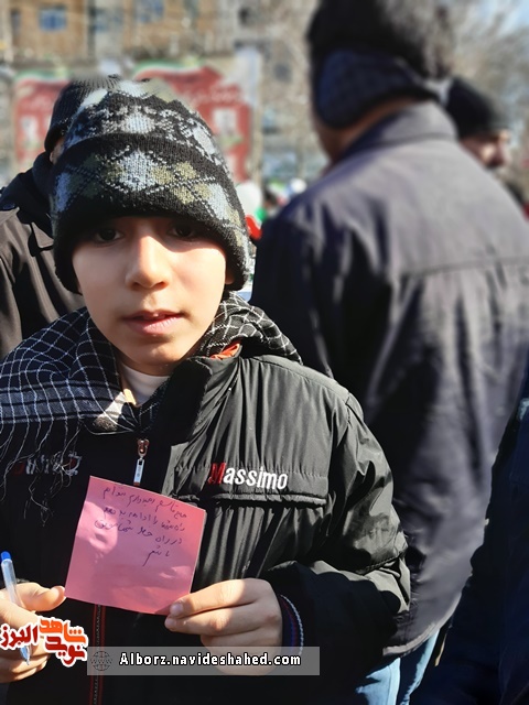 پیام نوجوانان کرجی در چهل و یکمین سالگرد پیروزی انقلاب پیام نوجوانان کرجی در چهل و یکمین سالگرد پیروزی انقلاب
