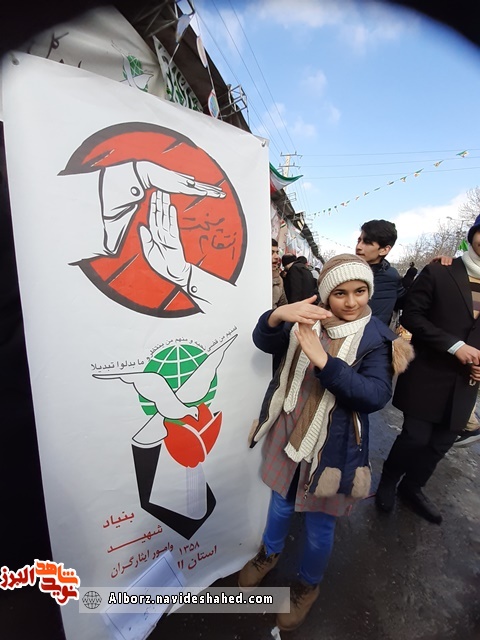 پیام نوجوانان کرجی در چهل و یکمین سالگرد پیروزی انقلاب پیام نوجوانان کرجی در چهل و یکمین سالگرد پیروزی انقلاب