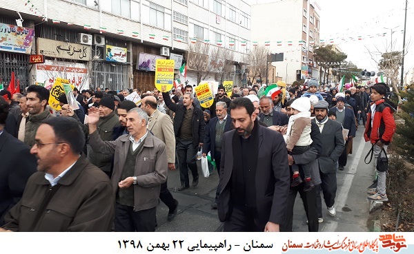 راهپیمایی یوم الله 22 بهمن در هوای برفی سمنان راهپیمایی یوم الله 22 بهمن در هوای برفی سمنان
