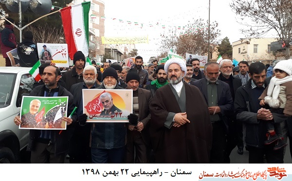 راهپیمایی یوم الله 22 بهمن در هوای برفی سمنان راهپیمایی یوم الله 22 بهمن در هوای برفی سمنان