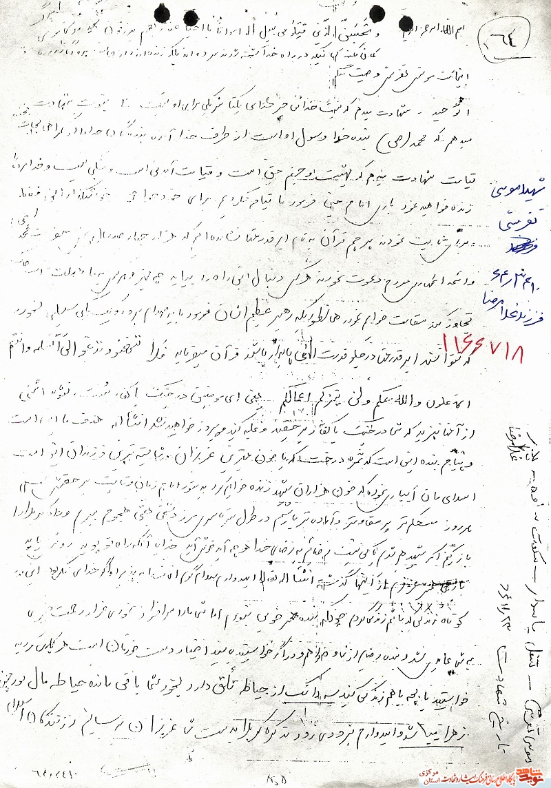 مقاومت فرمانده تا آخرین نفس در والفجر 8 مقاومت فرمانده تا آخرین نفس در والفجر 8