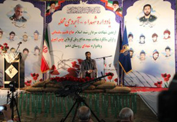 یادواره شهدای روستای دهنو برگزار شد یادواره شهدای روستای دهنو برگزار شد