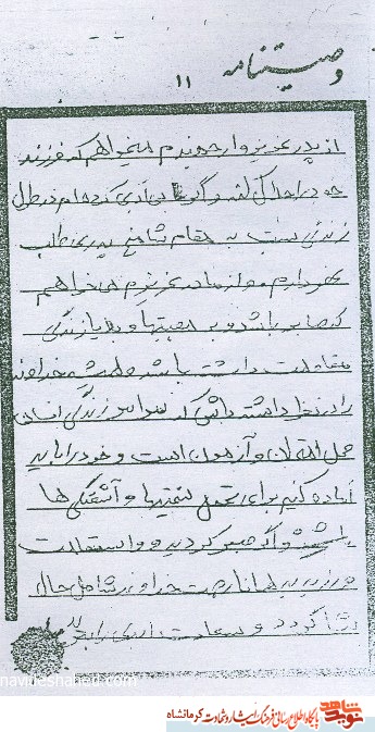 خواری صدام خواری صدام