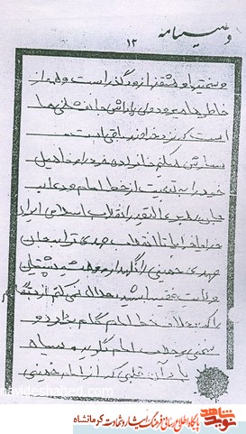 خواری صدام خواری صدام