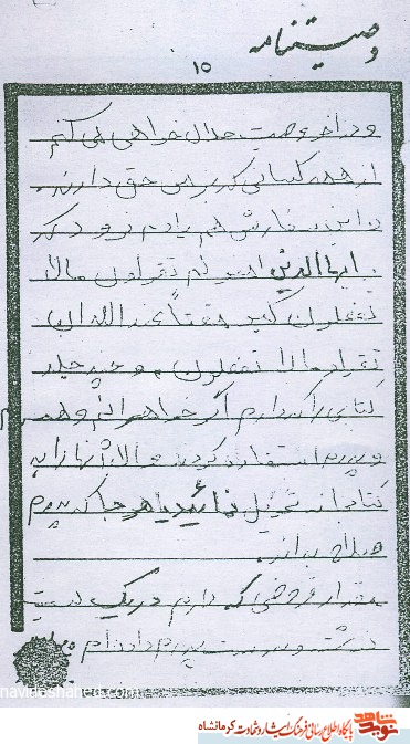 خواری صدام خواری صدام