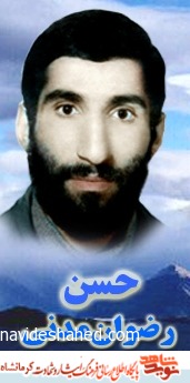 گریه برای شهادت گریه برای شهادت