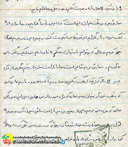 هرگز حق با باطل بيعت نخواهد كرد هرگز حق با باطل بيعت نخواهد كرد