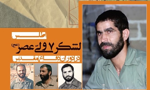 تنها لشکر استان خوزستان که در تمامی عملیاتها شرکت کرد تنها لشکر استان خوزستان که در تمامی عملیاتها شرکت کرد