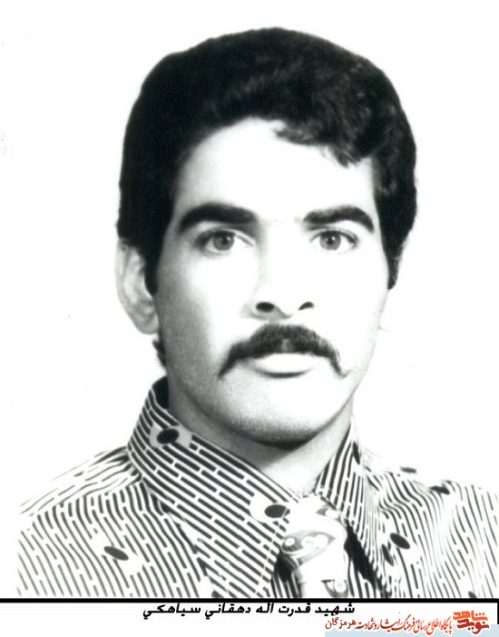 روز شمار شهادت/شهید روز شمار شهادت/شهید