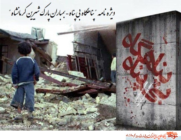 ویژه نامه ویژه نامه