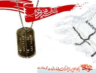 برادران و خواهرانم! متحد باشید برادران و خواهرانم! متحد باشید