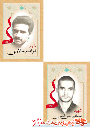 کار نیکو کردن از پرکردن است کار نیکو کردن از پرکردن است