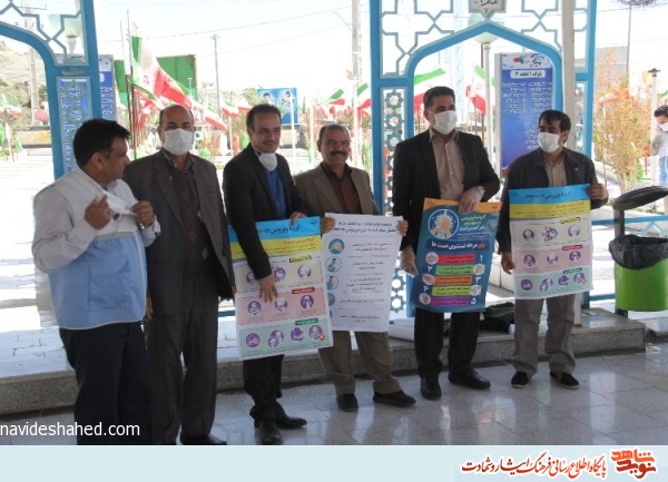 ضدعفونی گلزار شهدای شهرستان زاهدان ضدعفونی گلزار شهدای شهرستان زاهدان