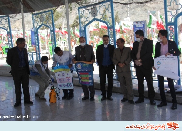 ضدعفونی گلزار شهدای شهرستان زاهدان ضدعفونی گلزار شهدای شهرستان زاهدان