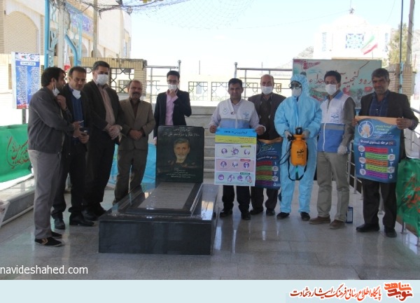 ضدعفونی گلزار شهدای شهرستان زاهدان ضدعفونی گلزار شهدای شهرستان زاهدان