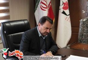 مدیرکل بنیاد شهید و امور ایثارگران استان البرز:حماسههای مادران شهدا در تاریخ ماندگار است مدیرکل بنیاد شهید و امور ایثارگران استان البرز:حماسههای مادران شهدا در تاریخ ماندگار است