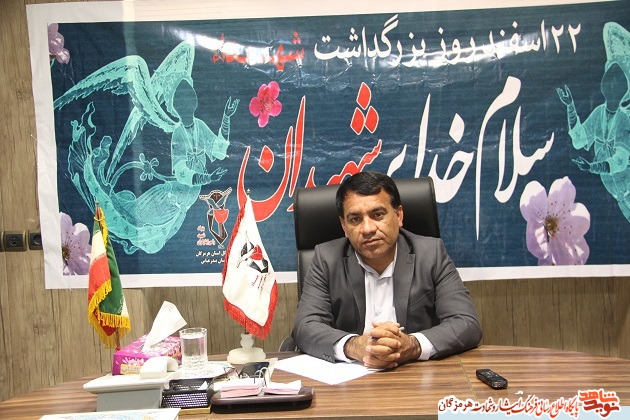 ترویج فرهنگ ایثار و شهادت حول محور ولایت پذیری باشد ترویج فرهنگ ایثار و شهادت حول محور ولایت پذیری باشد