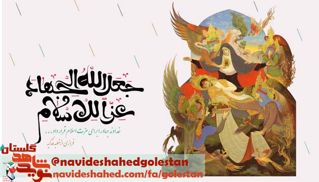 پوستر| گرامیداشت روز شهید پوستر| گرامیداشت روز شهید