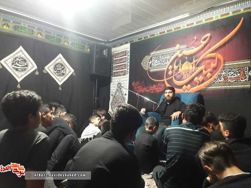 معرفی حسینیه شهید آزادی در کرج معرفی حسینیه شهید آزادی در کرج