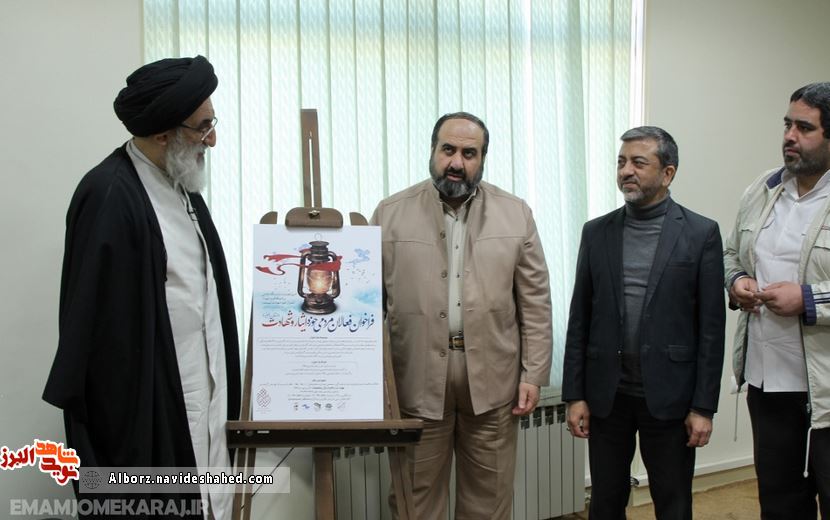 شهدای مدافع حرم بهترین الگو برای جوانان هستند / تأکید بر الگودهی به نوجوانان و جوانان جامعه از فرهنگ ایثار و شهادت شهدای مدافع حرم بهترین الگو برای جوانان هستند / تأکید بر الگودهی به نوجوانان و جوانان جامعه از فرهنگ ایثار و شهادت