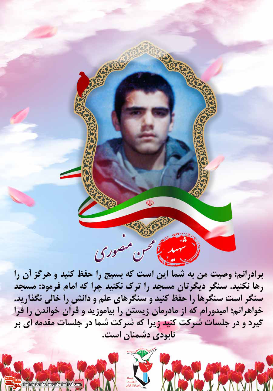 نگذارید سنگر علم و دانش را خالی بماند نگذارید سنگر علم و دانش را خالی بماند