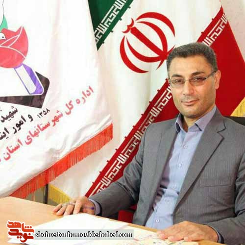 کار در بنیاد شهید ادای دِین به شهداست
