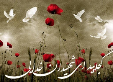 زندگی نامه شهيد محمود جوكار جلياني زندگی نامه شهيد محمود جوكار جلياني