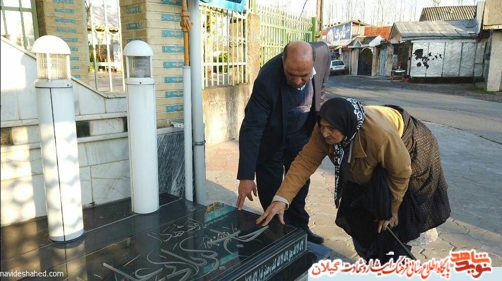 مادر شهید «قاسم ندیمی» آسمانی شد مادر شهید «قاسم ندیمی» آسمانی شد