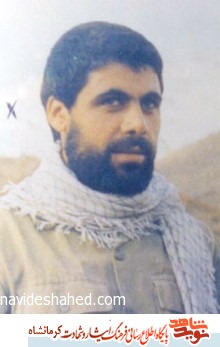 خوابی که تعبیر شد خوابی که تعبیر شد