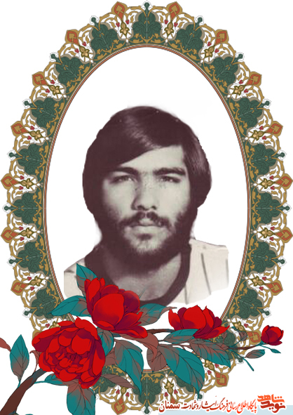یادی از شهید یادی از شهید