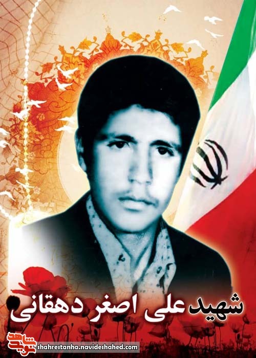 دلاورمردی از عملیات دلاورمردی از عملیات