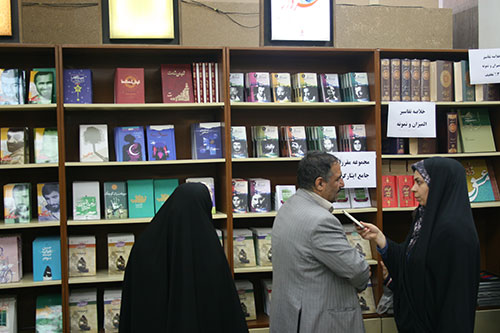 گزارشی از بازدیدکنندگان غرفه نشر شاهد در نمایشگاه کتاب تهران گزارشی از بازدیدکنندگان غرفه نشر شاهد در نمایشگاه کتاب تهران