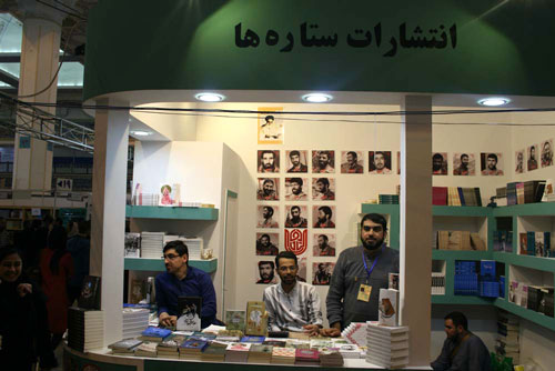 «سلام بر ابراهیم» با بالاترین رتبه تیراژ در میان کتابهای دفاع مقدس در نمایشگاه «سلام بر ابراهیم» با بالاترین رتبه تیراژ در میان کتابهای دفاع مقدس در نمایشگاه