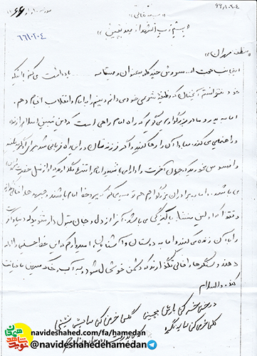 راه امام خمینی راهی است که دین مبین اسلام را زنده و راهنمایی می کند راه امام خمینی راهی است که دین مبین اسلام را زنده و راهنمایی می کند