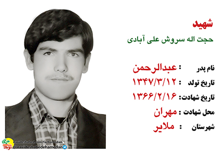 راه امام خمینی راهی است که دین مبین اسلام را زنده و راهنمایی می کند راه امام خمینی راهی است که دین مبین اسلام را زنده و راهنمایی می کند