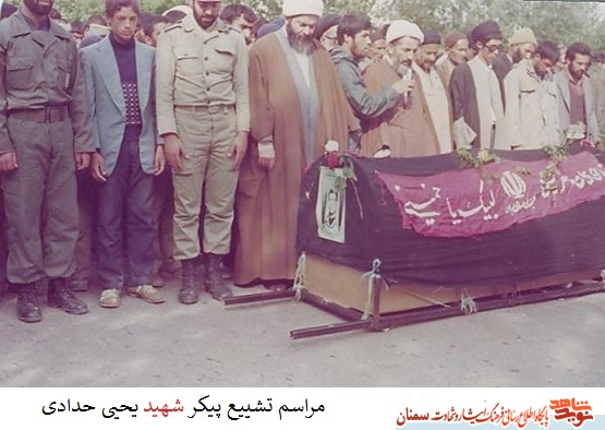 آلبوم عکس شهید یحیی حدادی آلبوم عکس شهید یحیی حدادی