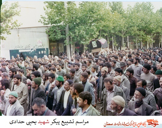 آلبوم عکس شهید یحیی حدادی آلبوم عکس شهید یحیی حدادی