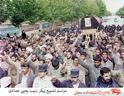 آلبوم عکس شهید یحیی حدادی آلبوم عکس شهید یحیی حدادی