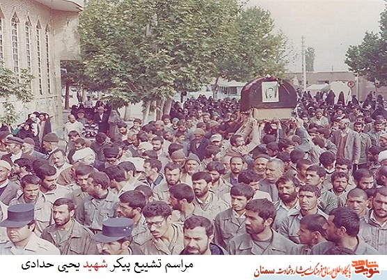 آلبوم عکس شهید یحیی حدادی آلبوم عکس شهید یحیی حدادی