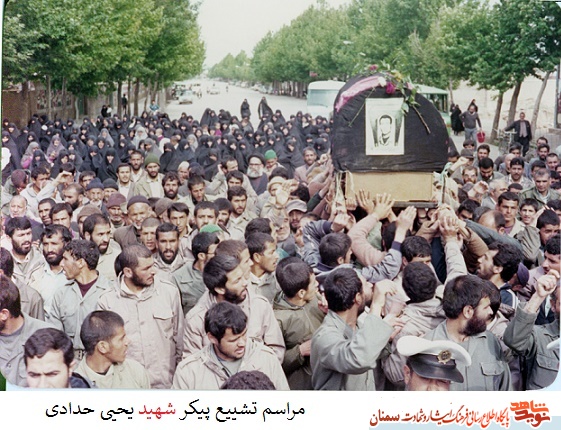 آلبوم عکس شهید یحیی حدادی آلبوم عکس شهید یحیی حدادی