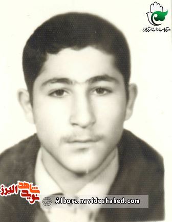 نامه شهید نامه شهید