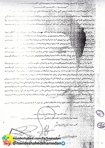 اميدوارم هر كس به سهم خودش، دينش را ادا كند اميدوارم هر كس به سهم خودش، دينش را ادا كند