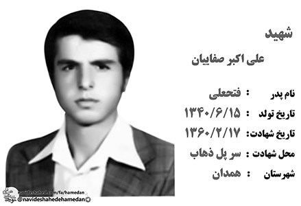 اميدوارم هر كس به سهم خودش، دينش را ادا كند اميدوارم هر كس به سهم خودش، دينش را ادا كند