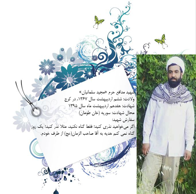 عکس نوشت/ نذر کنید یک روز گناه نمی کنم عکس نوشت/ نذر کنید یک روز گناه نمی کنم