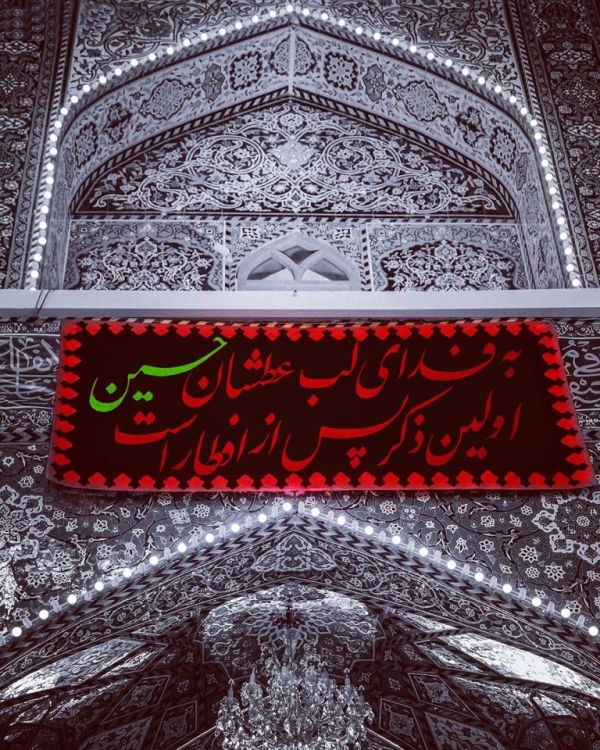 پوستر / مجموعه پوسترهای ماه مبارک رمضان