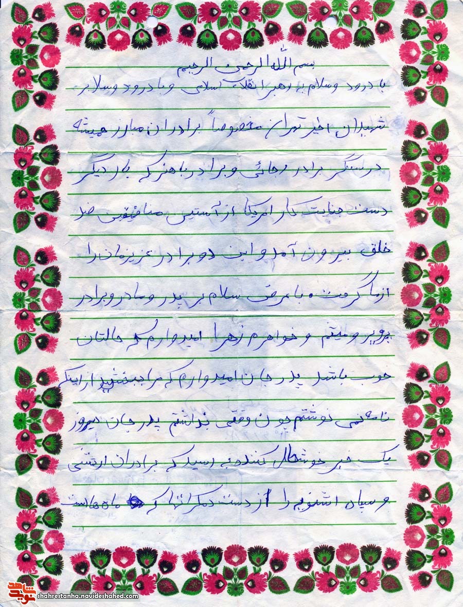 لحظه ناب بندگی... لحظه ناب بندگی...