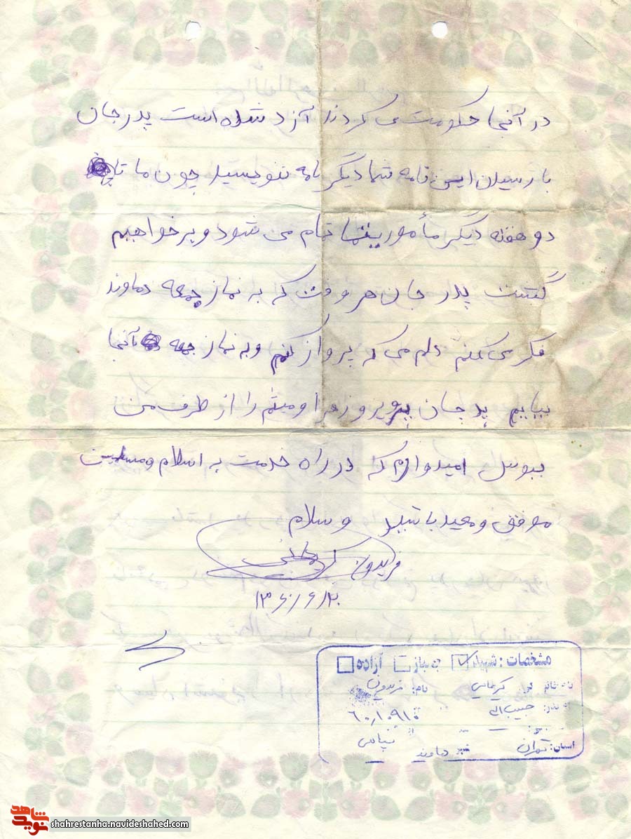 لحظه ناب بندگی... لحظه ناب بندگی...