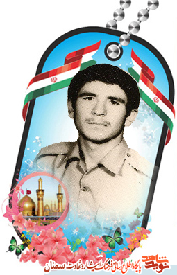 اگر بمیرم و زنده شوم، دوباره جانم را فدای اسلام می کنم اگر بمیرم و زنده شوم، دوباره جانم را فدای اسلام می کنم