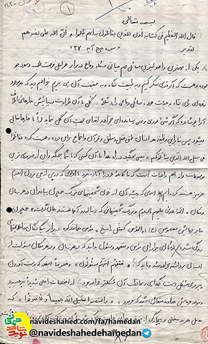 ما کاملا خود را آماده نبرد با افرادى که در پى از بین بردن اسلام عزیز هستند کردهایم ما کاملا خود را آماده نبرد با افرادى که در پى از بین بردن اسلام عزیز هستند کردهایم