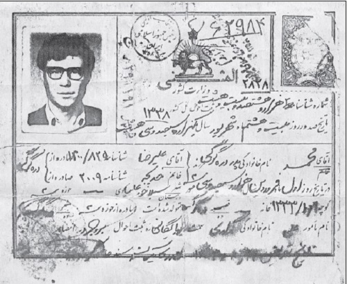 انقلابيِ آرام و شجاع / نگاهي به زندگي سردار رشيد اسلام شهيد محمد بروجردي انقلابيِ آرام و شجاع / نگاهي به زندگي سردار رشيد اسلام شهيد محمد بروجردي